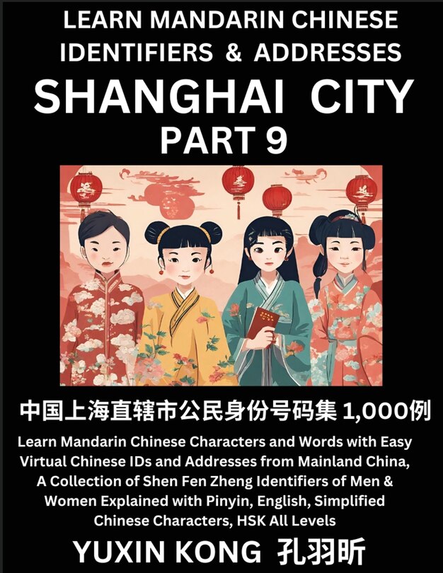 Front cover_Shanghai City of China (Part 9)