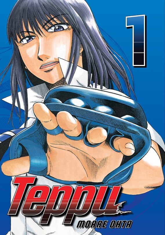Front cover_Teppu 1