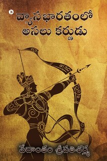 Front cover_Vyaasabhaaratamlo Asalu Karnudu