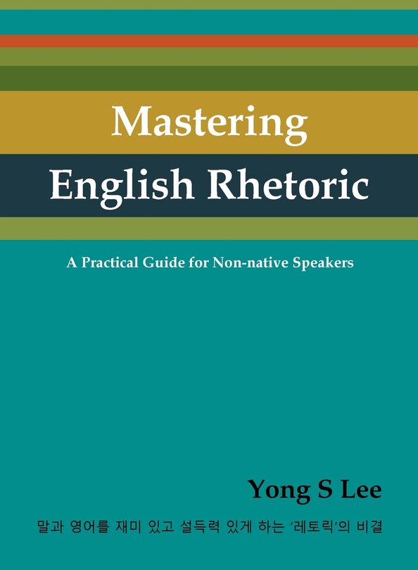 Couverture_Mastering English Rhetoric