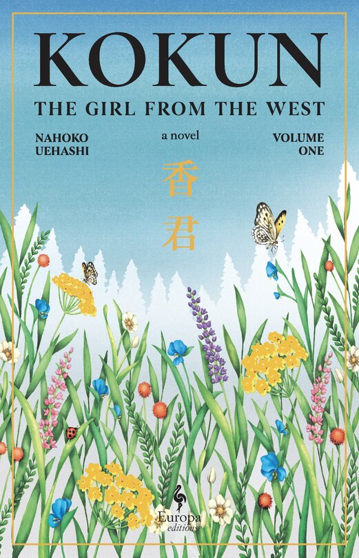 Front cover_Kokun: Volume 1