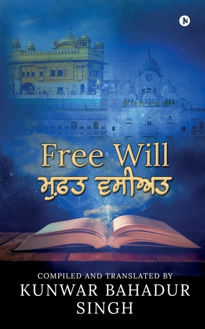 Couverture_Free Will (Punjabi)