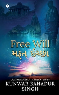 Couverture_Free Will (Gujarati)