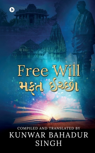 Couverture_Free Will (Gujarati)