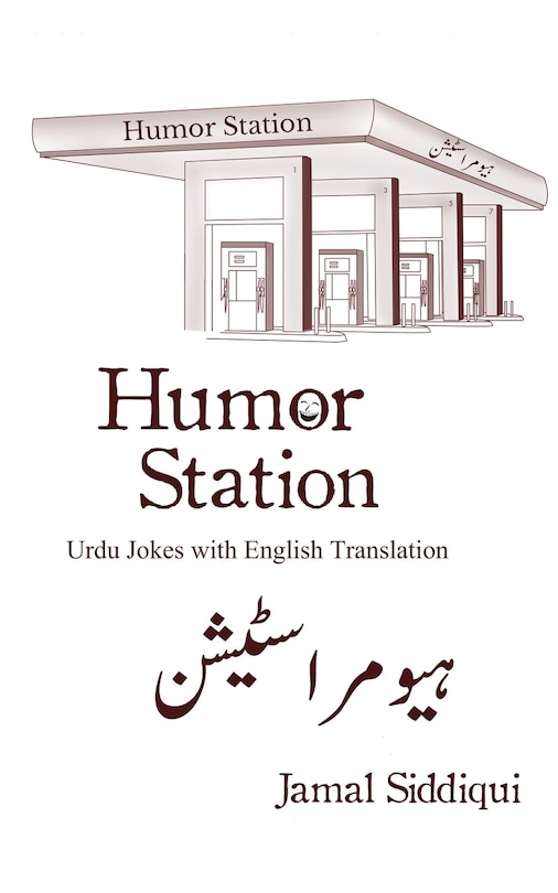 Front cover_Humor Station