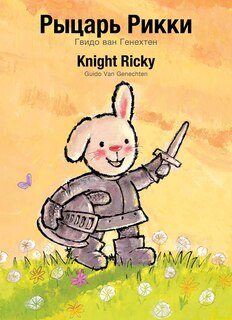 Front cover_Knight Ricky / Рыцарь Рикки