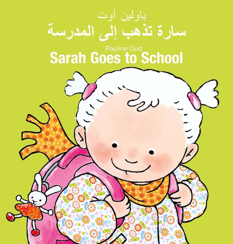 Couverture_Sarah Goes to School / سارة تذهب إلى المدرسة