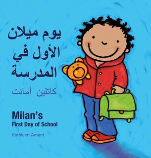 Front cover_Milan's First Day at School / أول يوم في المدرسة في ميلانو