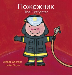Couverture_The Firefighter / Пожежник