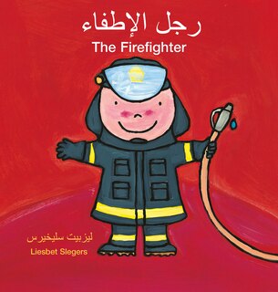Front cover_The Firefighter / رجل الإطفاء