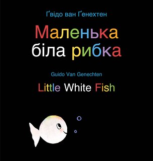 Couverture_Little White Fish / Маленька біла рибка