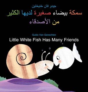 Front cover_Little White Fish Has Many Friends / سمكة بيضاء صغيرة لديها الكثير من الأصدقاء