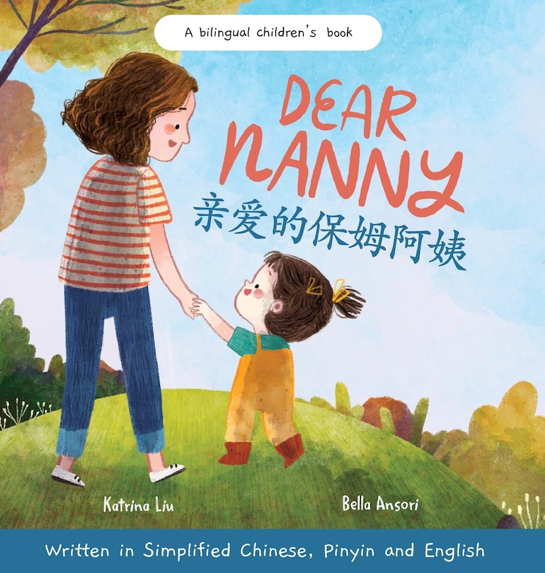 Front cover_Dear Nanny (written in Simplified Chinese, Pinyin and English) A Bilingual Children's Book Celebrating Nannies and Child Caregivers