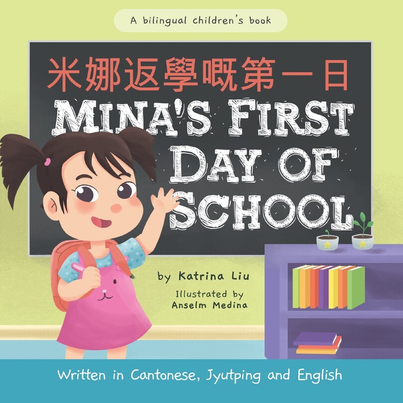 Couverture_Mina's First Day of School (Written in Cantonese, Jyutping and English)