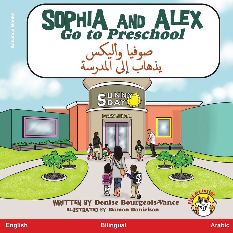 Couverture_Sophia and Alex Go to Preschool