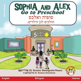 Couverture_Sophia and Alex Go to Preschool