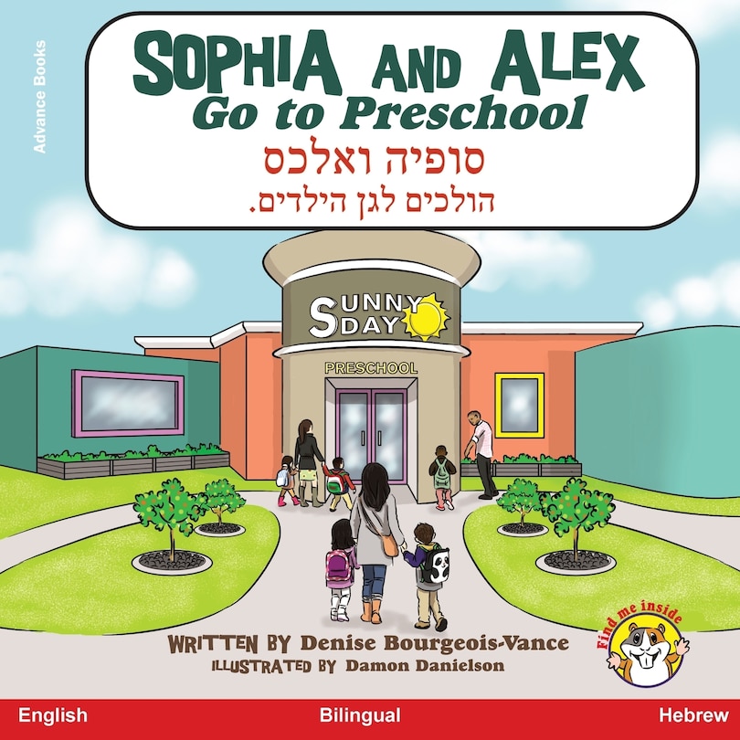 Couverture_Sophia and Alex Go to Preschool