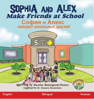 Front cover_Sophia and Alex Make Friends at School