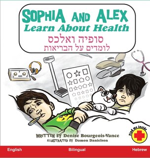 Sophia and Alex Learn About Health: סופיה ואלכס לומדים על הבריאות