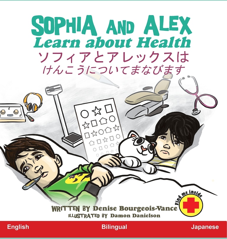 Front cover_Sophia and Alex Learn about Health