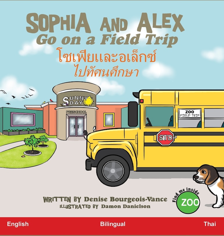 Front cover_Sophia and Alex Go on a Field Trip