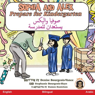Front cover_Sophia and Alex Prepare for Kindergarten