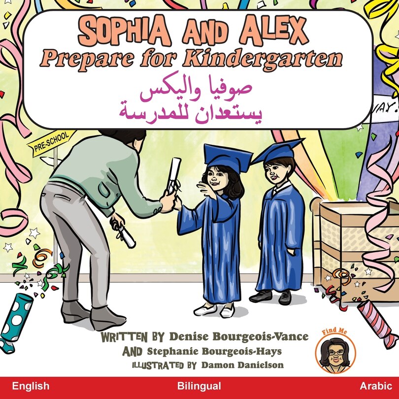 Front cover_Sophia and Alex Prepare for Kindergarten