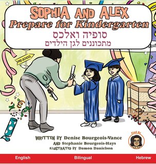 Front cover_Sophia and Alex Prepare for Kindergarten