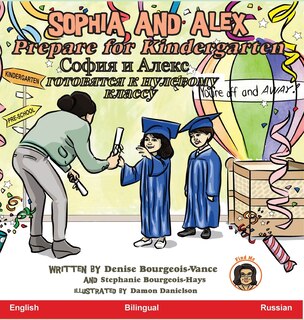 Front cover_Sophia and Alex Prepare for Kindergarten