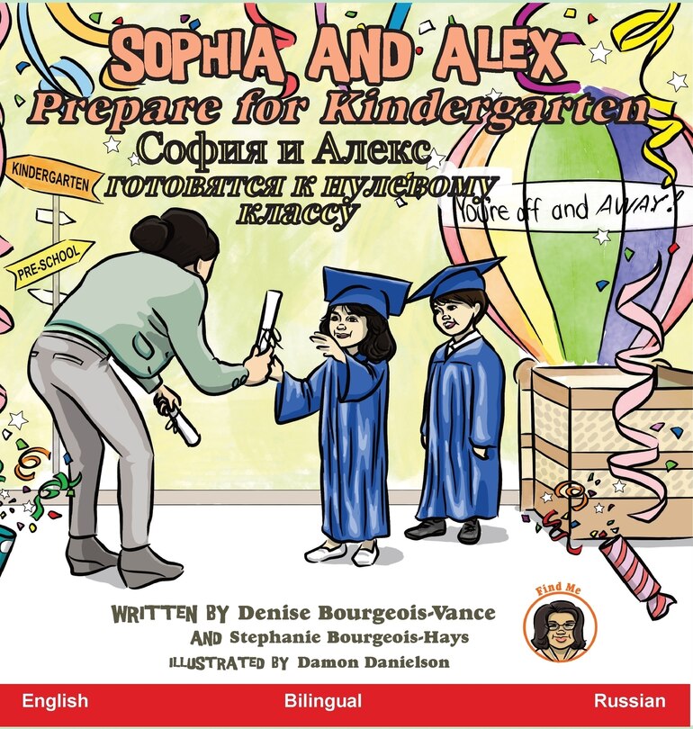 Front cover_Sophia and Alex Prepare for Kindergarten