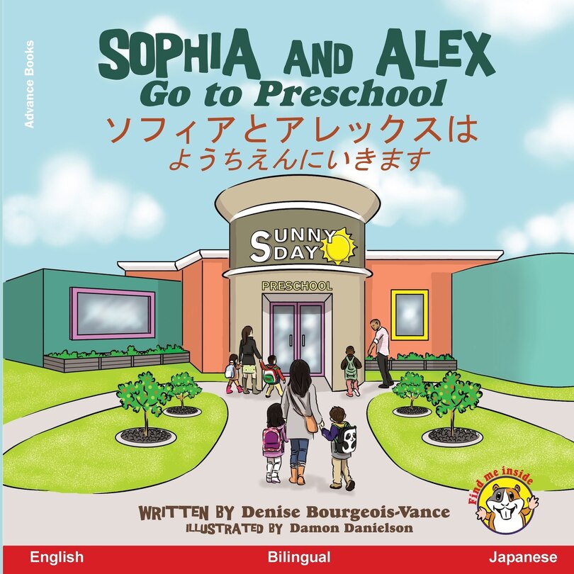Front cover_Sophia and Alex Go to Preschool