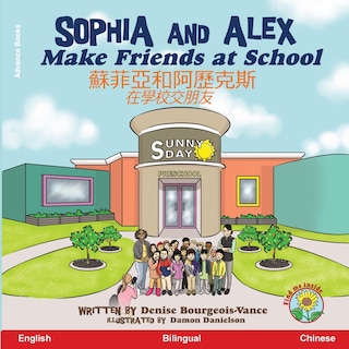 Front cover_Sophia and Alex Make Friends at School
