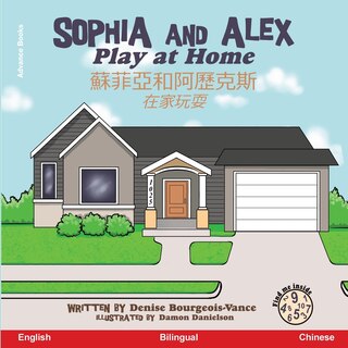 Front cover_Sophia and Alex Play at Home