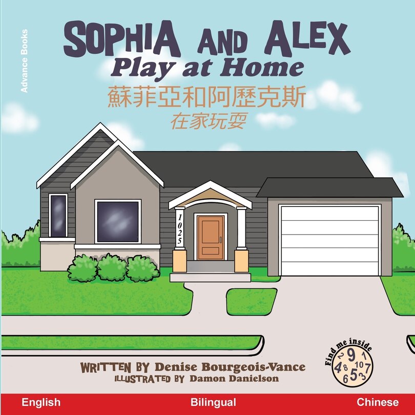 Front cover_Sophia and Alex Play at Home