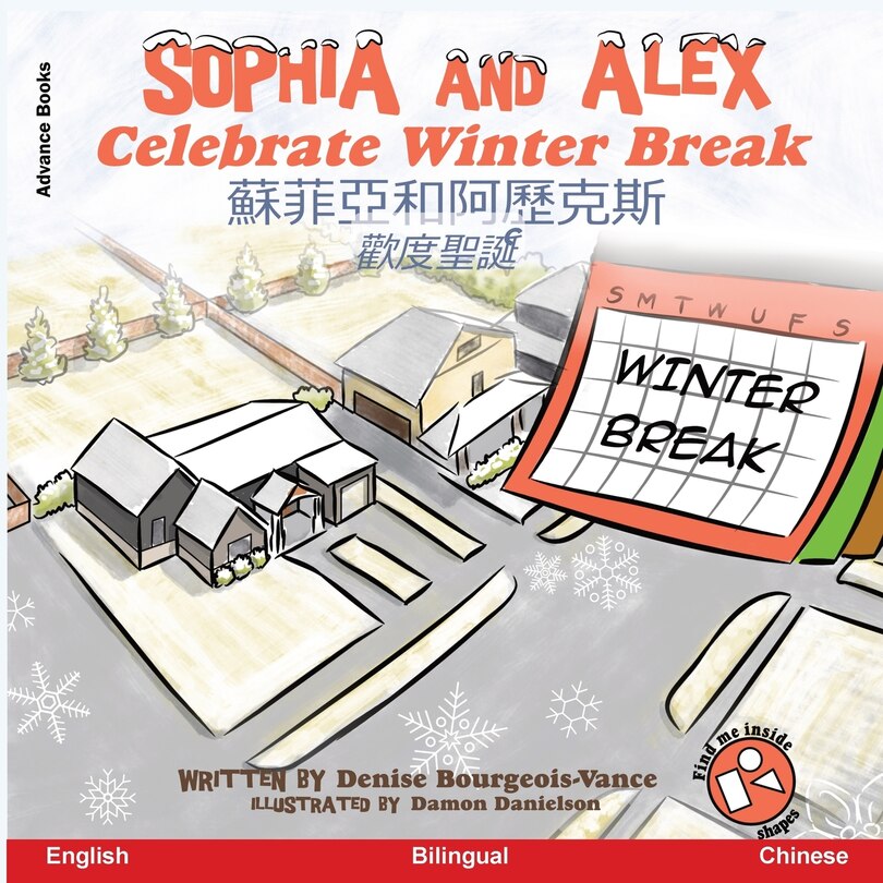 Front cover_Sophia and Alex Celebrate Winter Break