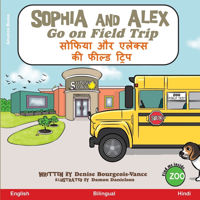 Couverture_Sophia and Alex Go on a Field Trip
