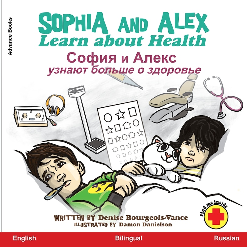 Front cover_Sophia and Alex Learn about Health