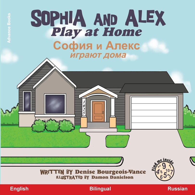 Front cover_Sophia and Alex Play at Home