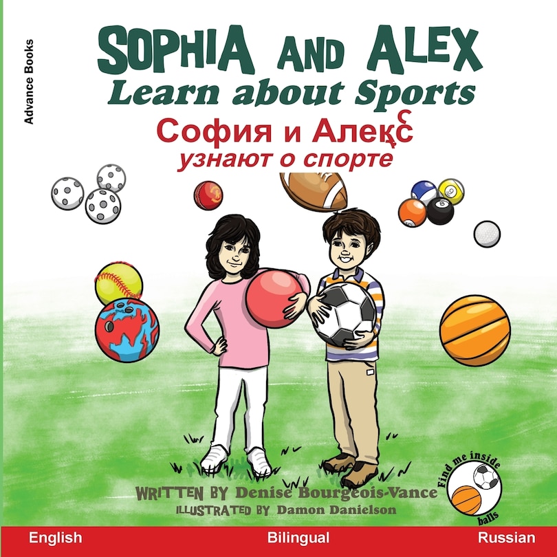 Sophia and Alex Learn About Sports: София и Алекс узнают о спорте