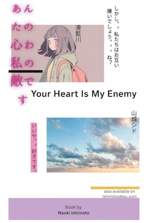 Front cover_Your Heart Is My Enemy
