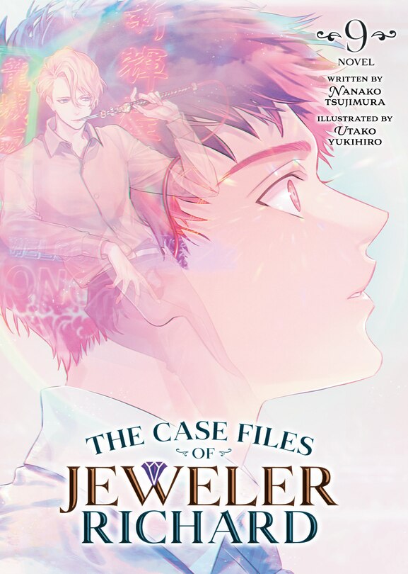 Front cover_The Case Files of Jeweler Richard (Light Novel) Vol. 9