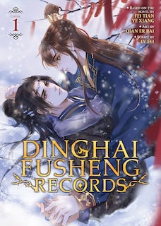 Front cover_Dinghai Fusheng Records (The Comic / Manhua) Vol. 1