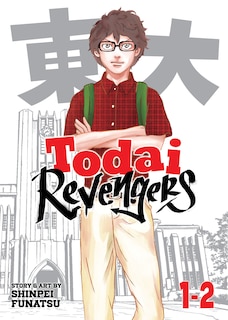Couverture_Todai Revengers (Omnibus) Vol. 1-2