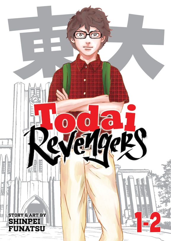Couverture_Todai Revengers (Omnibus) Vol. 1-2