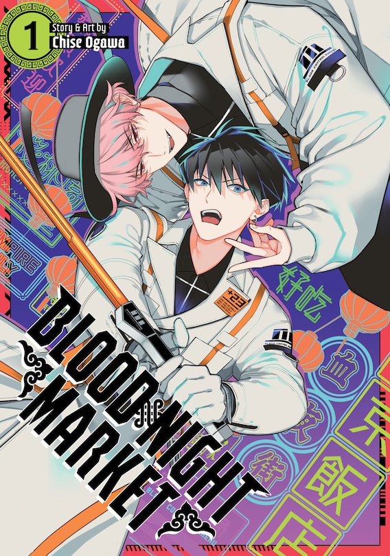 Front cover_Blood Night Market Vol. 1
