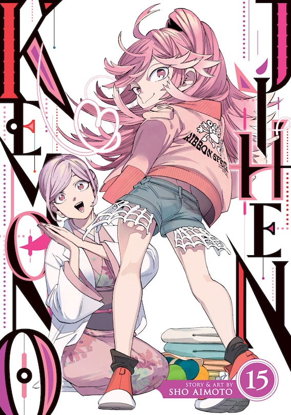 Front cover_Kemono Jihen Vol. 15