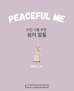 Front cover_Peaceful Me (지친 나를 위한 위로의 말들)