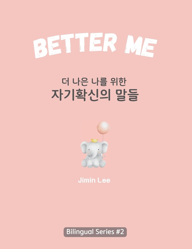 Front cover_Better Me (더 나은 나를 위한 자기확신의 말들)