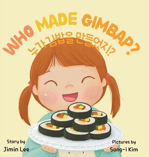 Front cover_Who Made Gimbap?