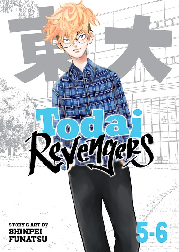 Couverture_Todai Revengers (Omnibus) Vol. 5-6